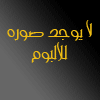 Yaser Abd Alwahab - Yadklak Kalbi |Djbollombolo.com|